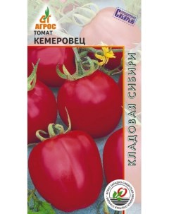 Семена томат Кемеровец 27927 1 уп Агрос