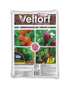 Универсальный грунт для томатов и перцев 25 л FP10050047 Veltorf