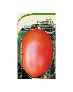 Семена томат Диаболик F1 184197 1 уп Садовита