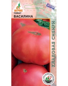 Семена томат Василина 27907 1 уп Агрос