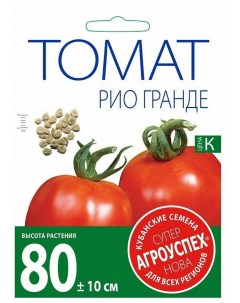 Семена томат Рио Гранде 16901 1 уп Агроуспех