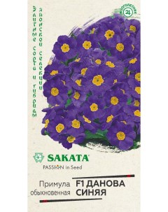 Семена примула Данова синяя F1 24556 1 уп Sakata