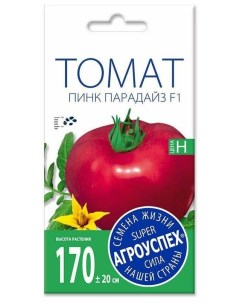 Семена томат Пинк парадайз F1 16898 1 уп Агроуспех