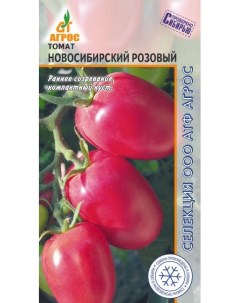 Семена томат Новосибирский розовый 27938 1 уп Агрос