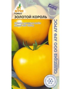 Семена томат Золотой король 27919 1 уп Агрос