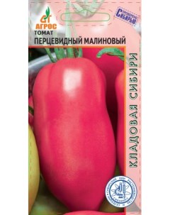 Семена томат Перцевидный малиновый 27940 1 уп Агрос