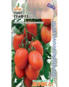 Семена томат Граф F1 27910 1 уп Агрос