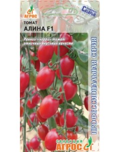 Семена томат Алина F1 27899 1 уп Агрос