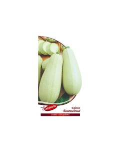 Семена кабачок Агрони Белоплодный 5930 1 уп