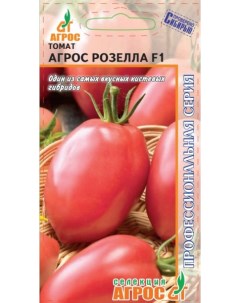Семена томат Розелла F1 27897 1 уп Агрос