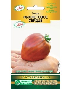 Семена томат ФиоЛетовое сердце 27387 1 уп Евросемена