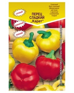 Семена перец сладкий Карат 17641 1 уп Евросемена