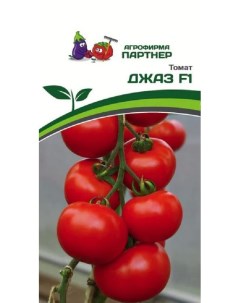 Семена томат Джаз F1 34774 1 уп Агрофирма партнер