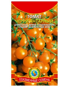 Семена томат Янтарный 19347 1 уп Плазмас