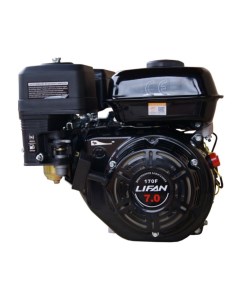 170F Двигатель 20мм 7 0 лс 57640 Lifan