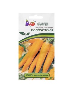 Семена морковь Еллоустоун 5481574 1 уп Агрофирма партнер