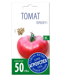 Семена томат Торбей F1 1 уп Агроуспех