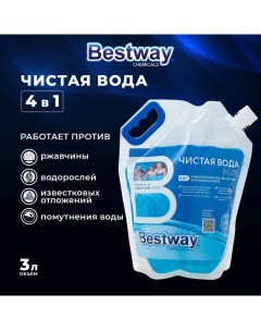 Средство для уничтожения водорослей в бассейне SAFE 4в1 B1909202 3 л Bestway chemicals