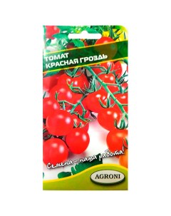 Семена томат Красная гроздь 102748 Агрони