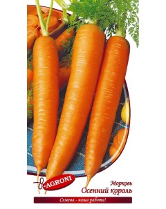 Семена морковь Осенний король 1 уп Агрони