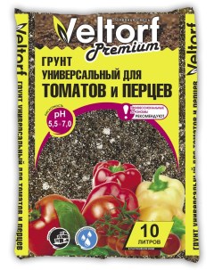 Грунт для томатов и перцев Premium 10 л Veltorf