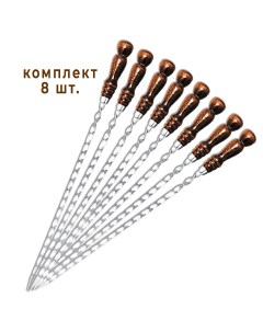 Набор шампуров шампуры с деревянной ручкой длина 40 см 8 шт Nobrand
