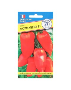 Семена томат Корнабель F1 Р00009047 Престиж