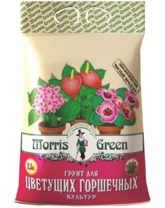 Грунт для цветов 6 5 л Morris green