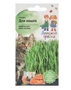 Трава для кошек Детская грядка 10 г Агросидстрейд