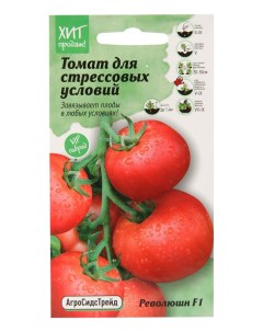 Семена томат Революшн F1 T03065 AGS 1 уп Агросидстрейд