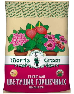 Грунт для цветов Для цветущих горшечных 2 5л Morris green