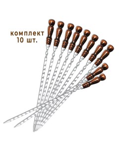 Набор шампуров шампуры с деревянной ручкой длина 40 см 10 шт Nobrand