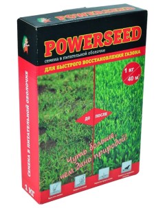 Семена Газон Powerseed 1 кг Зеленый ковер