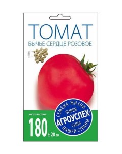 Семена томат Бычье сердце среднепоздний розовое 0 1г Агроуспех