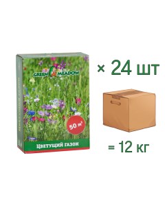 Семена газона ЦВЕТУЩИЙ МАВРИТАНСКИЙ 0 5 кг х 24 шт 12 кг Green meadow