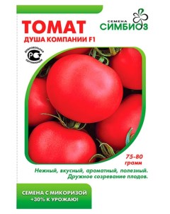 Семена томат Душа компании F1 222059 Симбиоз