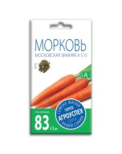 Семена морковь Московская зимняя а 515 1 уп Агроуспех
