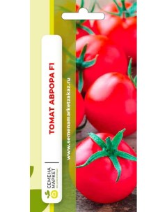 Семена томат Аврора F1 5000001 2 уп Семена маркет