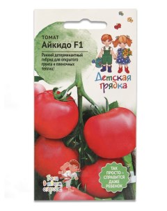 Семена томат Айкидо F1 T03047 AGS 1 уп Агросидстрейд