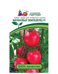Семена томат Малиновый земледелец F1 13485 1 уп Агрофирма партнер