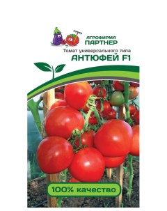 Семена томат Антюфей F1 13476 1 уп Агрофирма партнер