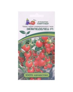 Семена томат Земледелец F1 1 уп Агрофирма партнер