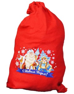 Праздничный мешок С новым годом Дед Мороз и Снегурочка 2226417 Страна карнавалия