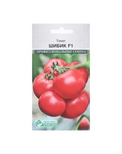 Семена томат Шибик F1 Р00022222 Евросемена