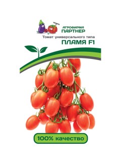 Семена томат Пламя F1 13465 1 уп Агрофирма партнер