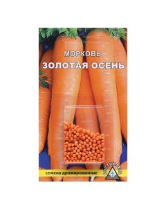 Семена морковь Зимний нектар Р00007774 1 уп Росток