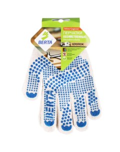 Садовые перчатки размер XL Berta