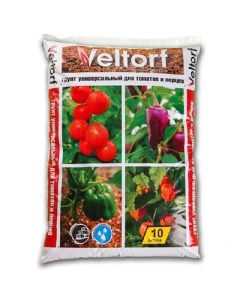Грунт для овощей 14262 10 л Veltorf