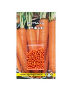 Семена морковь Тушон Р00007774 1 уп Росток