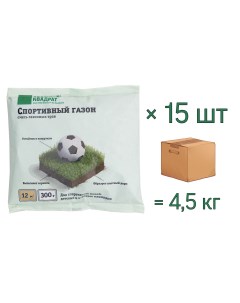 Семена газона СПОРТИВНЫЙ 0 3 кг х 15 шт 4 5 кг Зеленый квадрат
